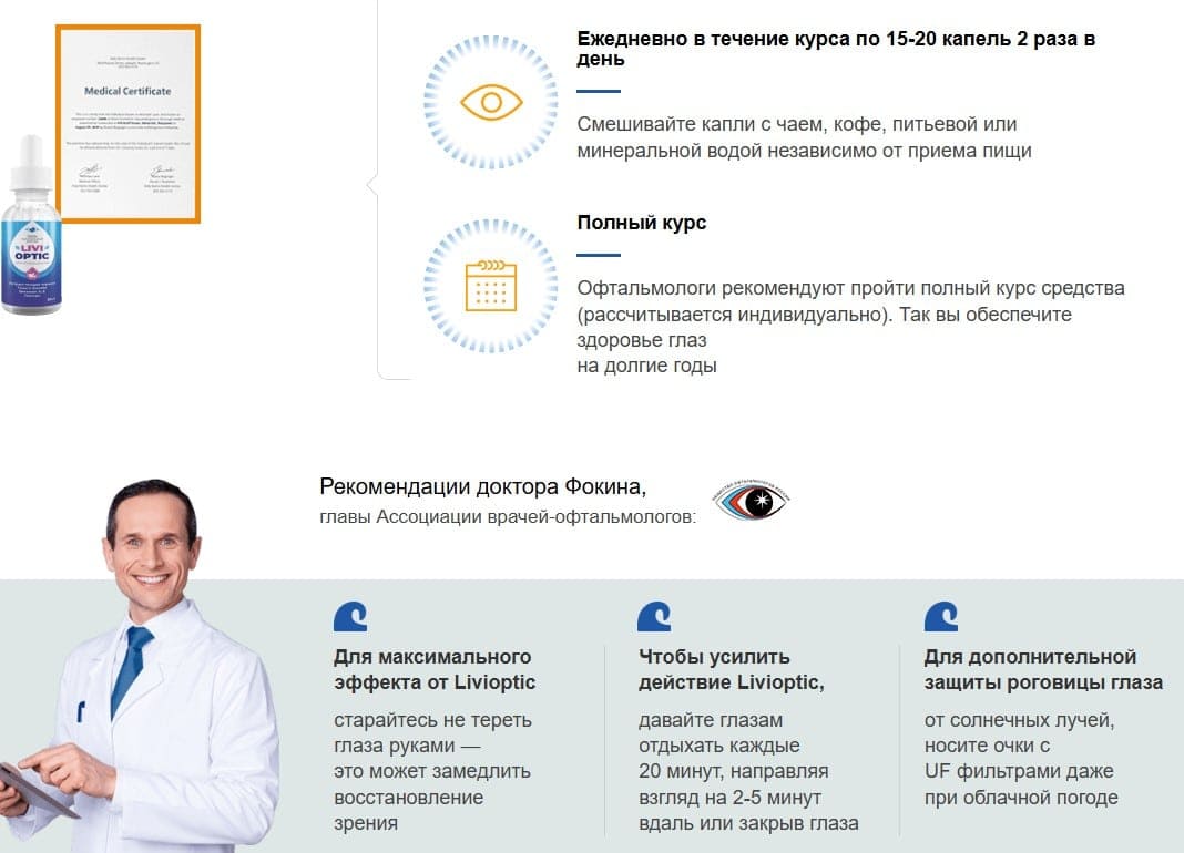 Мнение эксперта