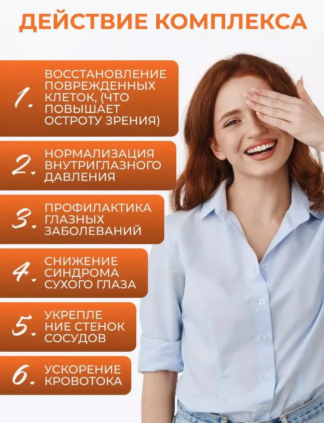 Преимущества перед другими средствами